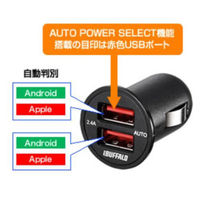 バッファロー 2.4A シガーソケット用USB急速充電器 Aut BSMPS2401P2BK 1台（直送品）