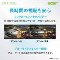 Acer 17インチスクエア液晶モニター ブラック V176Lbmf テレワーク 在宅 リモート（直送品）