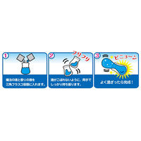 クツワ ふるふるスライミー・ソーダ PT134A 1セット(2個)（直送品）