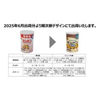【アウトレット】【防災セット】 角利産業 緊急避難セット KRA-150 1個【終売品】