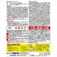 アサヒペン 高耐久ラッカースプレー 300mL （ローングリーン） 901533（直送品）