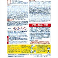 アサヒペン アスペンラッカースプレー 420mL （スチールグレー） 9016897（直送品）