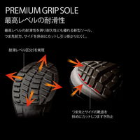 ミドリ安全 JIS規格 安全靴 短靴 プレミアムコンフォート PRM210 25.5cm ブラック 1500000610 1足（直送品）