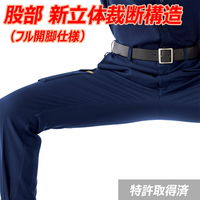 ミドリ安全 作業服 ベルデクセル 交織ストレッチ 帯電防止 カーゴパンツ VE520C LL アイボリー 3112125606 1点(1着)（直送品）