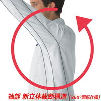 作業服 ベルデクセル 交織ストレッチ 帯電防止 長袖 シャツ VES2530 LL アイボリー 3120213106 1点(1着)（直送品）