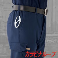 ミドリ安全 作業服 ベルデクセル 交織ストレッチ 帯電防止 パンツ VES520 S アイボリー 3122113003 1点（直送品）