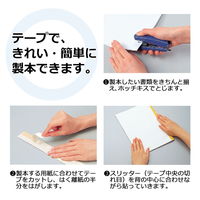 プラス 製本テープ 紙クロステープ 50mm×50m 黒 43-701 1個