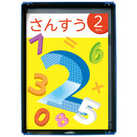 レイメイ藤井 先生オススメ!!おどうぐばこ ブルー RA70A 1個