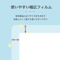 アスカ ラミネートフィルム B3サイズ BH150 1セット(40枚:20枚×2パック)
