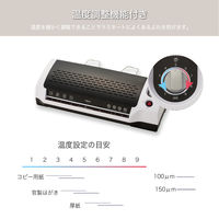 アスカ Asmix ラミネーター A3 4本ローラー ウォームアップ4-8分半 75-150μ対応 L404A3 温度設定可