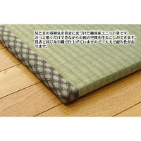 イケヒコ い草 置き畳 ユニット畳 国産 『安座』 約88×88×2.2cm 4枚セット（直送品）