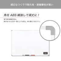アスカ ホワイトボードLL VWB070 1枚