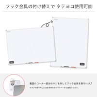 アスカ ホワイトボード3L VWB071 1枚