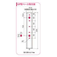 川口技研 ホスクリーン GP型 GP-55-DB ダークブロンズ 1組(2本)