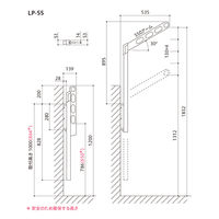 川口技研 ホスクリーン LP型 ホワイト LP-55-W 1組(2本)