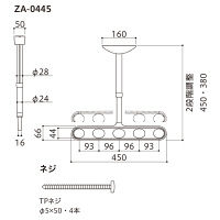 川口技研 軒天用ホスクリーン ZA型 ピュアホワイト ZA-0445-PW 1組（2本）（直送品）