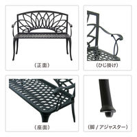 タカショー G-Style アルカウン ベンチ GSTY-12B 1個