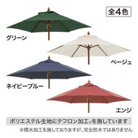 タカショー ウッドパラソル 2.1m ベージュ PAL-21B 1個