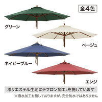 タカショー ウッドパラソル 2.7m ベージュ PAS-27B 1個