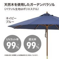 タカショー ウッドパラソル 2.7m ネイビーブルー PAS-27BL 1個