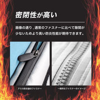 アスカ 安心保管袋 防炎タイプ FP200 1個