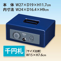 アスカ 手提げ金庫 MCB370 1個