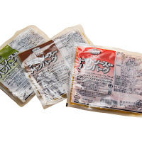 MCC 業務用ハンバーグ3種（デミグラス・和風ソース・トマトソース）計9食【取寄せ冷凍食材】（直送品）