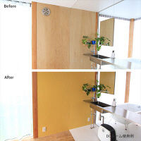 カラーワークス 室内壁用ペイント DCペイント ルーム クォート 0856 0.9L（直送品）