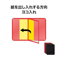 メニューファイル（A4窓枠表紙付きタイプ・4頁） MN-110-BK オープン工業（直送品）