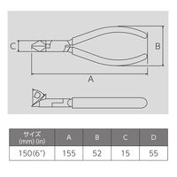 ビクター 斜ニッパ（ソフトカバー付） 322B-150 フジ矢（直送品）