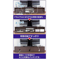 ファミリー・ライフ 鏡面仕上すっきり収納テレビボード 鏡面ブラウン 幅1800×奥行400×高さ310mm 1台（直送品）