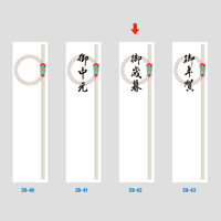 ササガワ タカ印 札紙 輪のし 御歳暮字入 28-42 1セット（1000枚：100枚入×10冊）