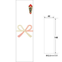 ササガワ OA対応シール札紙 無字 24-1910 1袋(100片:5片×20シ