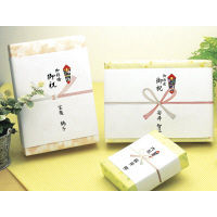 ササガワ OA対応のし紙(熨斗紙) B5判 十本結切 京 2-708 1セット(1冊(100枚)×5)