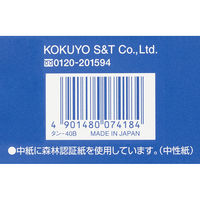 コクヨ キャンパス単語帳 別寸 タン-40B 1セット(20冊)