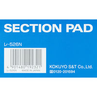 コクヨ セクションパッド A4 10ミリ方眼罫 レ-526N 1セット(2000枚:100枚×20冊)