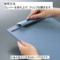 コクヨ クリップボードH A4-E短辺とじ青ヨハーH78B ヨハ-H78B 1セット（10冊：1冊×10枚）
