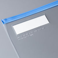 コクヨ カラーソフトクリヤーケースC(チャック付き)S型[ クケ-305B 1セット(10枚)