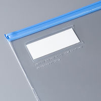 コクヨ カラーソフトクリヤーケースC(チャック付き)S型[ クケ-315B 1セット(10枚)