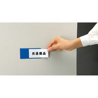 コクヨ マグネット見出し カード寸法43×74mm 青 マ マク-403B 1セット(10枚)