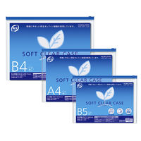 コクヨ ソフトクリヤーケース(再生オレフィンタイプ・マチな クケ-6314B 1セット(20枚)