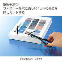 コクヨ プラファスナー ナイロン製 とじ厚80ミリ 黒10 FA-80D 1セット(200本:100本×2箱)