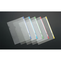 コクヨ ファイリングホルダー<カラーバー> A4縦 2穴 フ-GHL750Y 1セット(20枚)