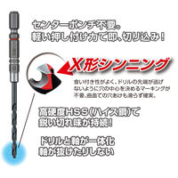 ベッセル クッションドリル 鉄工用 φ3.1×94 AMD-3.1 1本