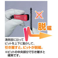 ベッセル リブビットBL RB5P2110-BL 1セット（5本組）（直送品）