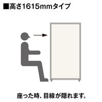 トーカイスクリーン　MSパネル　高さ1615×幅1200mm　ネイビー　NEP-1612A 1枚　（取寄品）