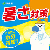 伊藤園 梅こんぶ茶 1セット（55g×2袋）