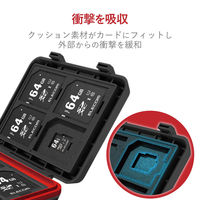 エレコム SD/microSDカードケース(耐衝撃) CMC-SDCHD01BK 1個