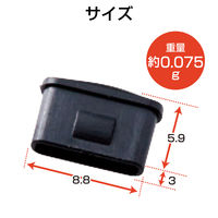 エレコム USB Type-Cポートガード/ストッパー ESL-TYPEC1K 1パック(12個入)（直送品）