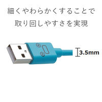 エレコム カラフルmicroUSBケーブル 2A出力 Aオス - MicroBオス ブルー 1.2m USB2.0 MPA-FAMB2U12CBU
